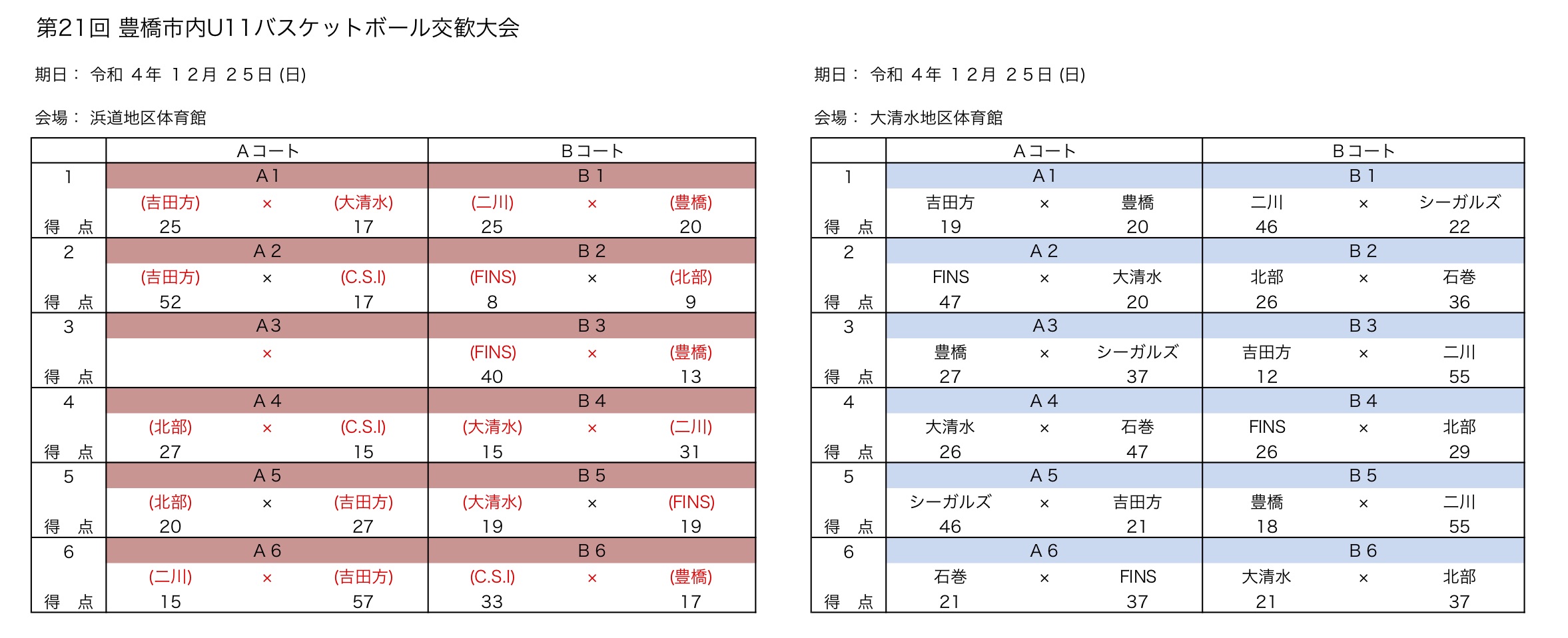 u-11.jpg